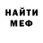 МЕТАДОН VHQ Mogus Gaming