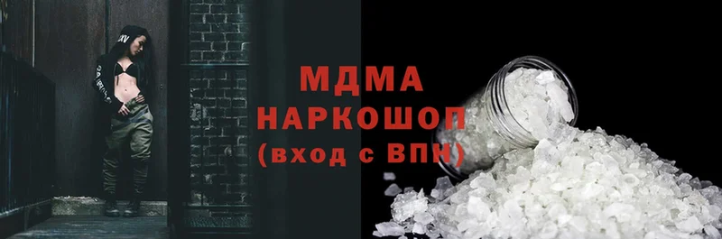 MDMA молли  Мыски 